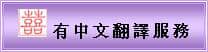 chinese2
