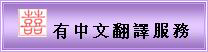 chinese2